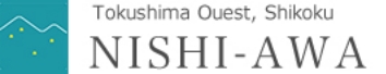 Tokushima Quest, Shikoku NISHI-AWA
